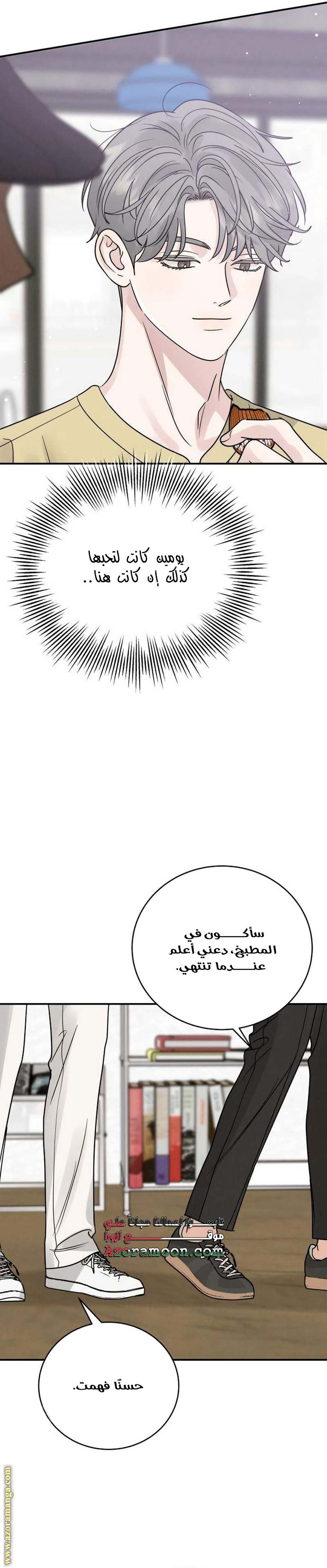 الصفحة 40