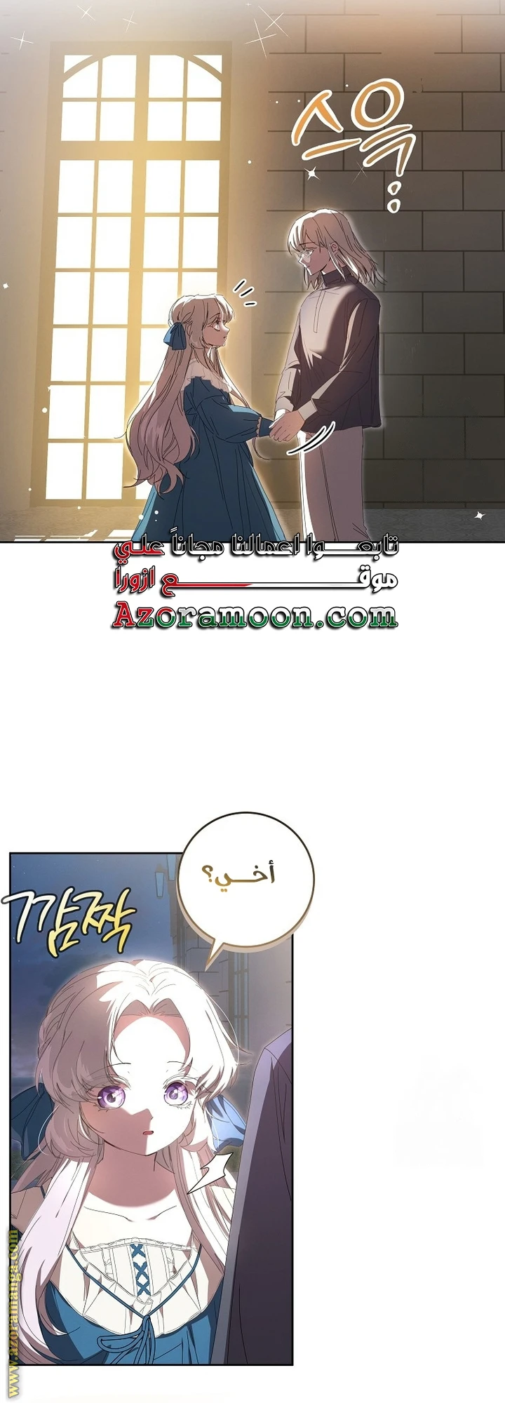 الصفحة 9