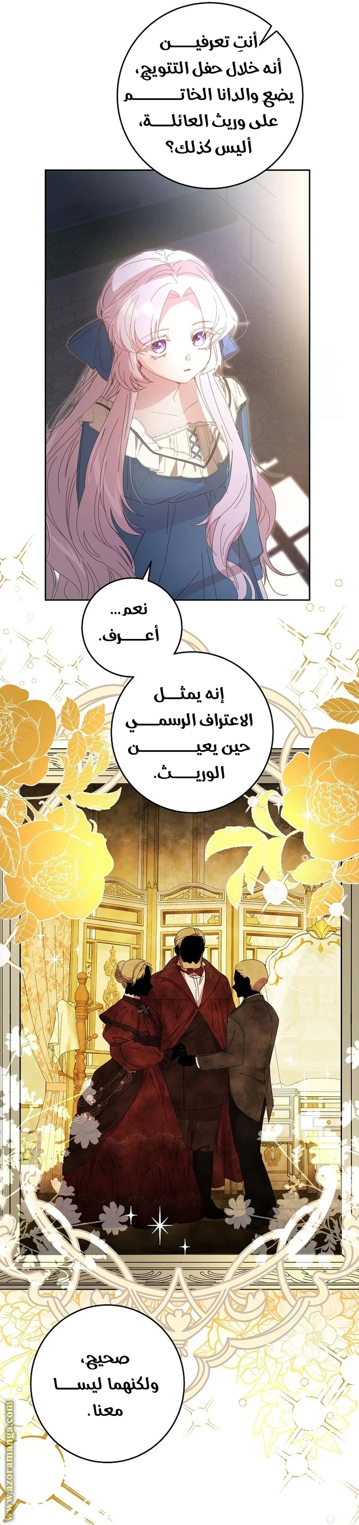 الصفحة 15