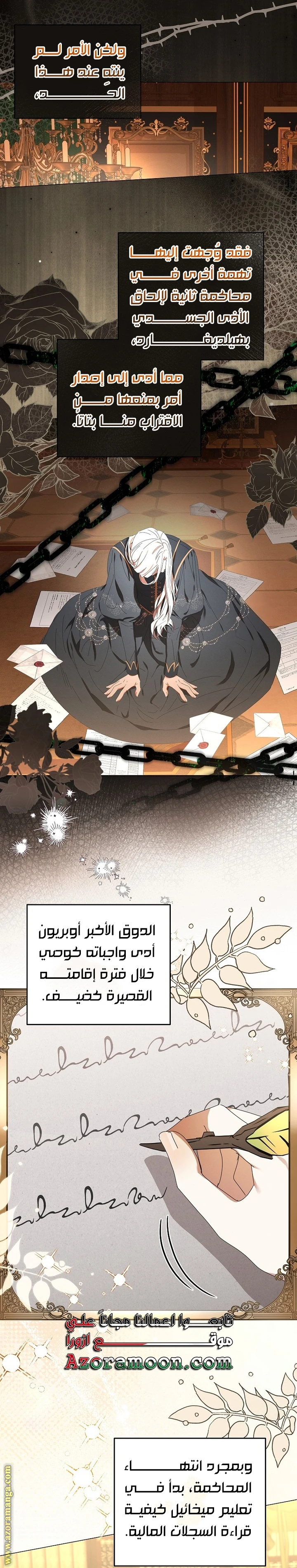 الصفحة 29
