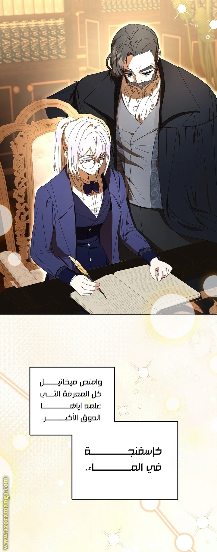 الصفحة 30