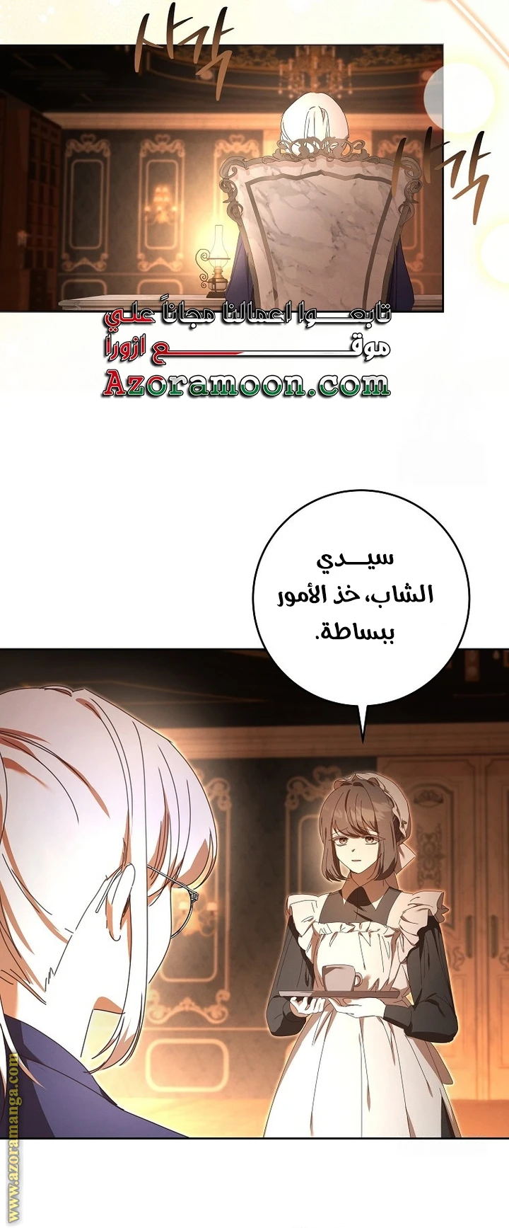 الصفحة 31