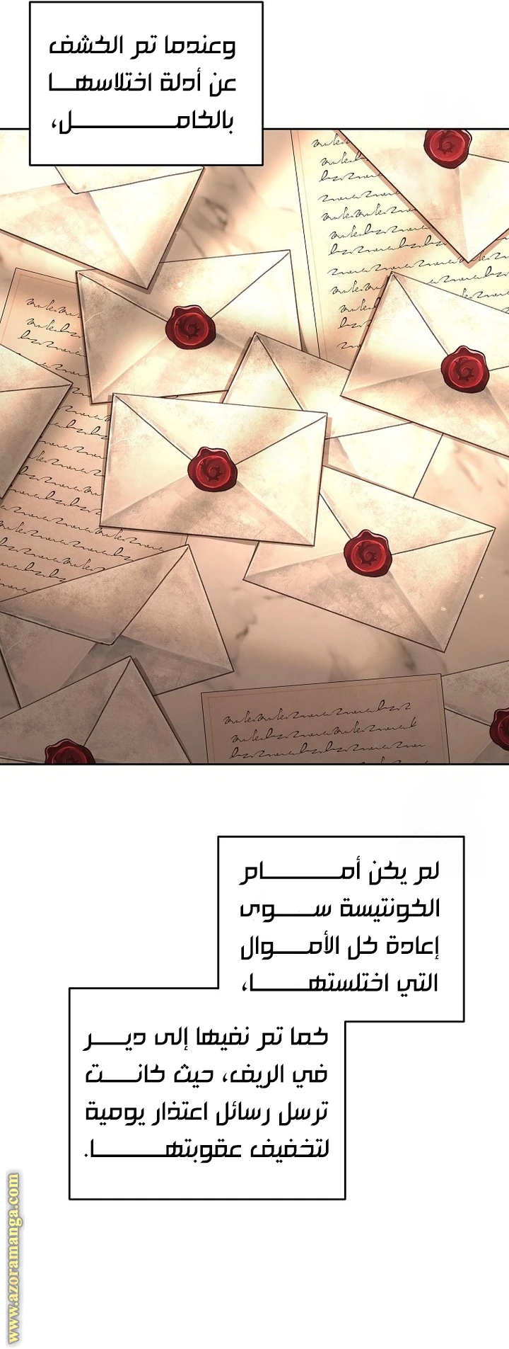 الصفحة 34
