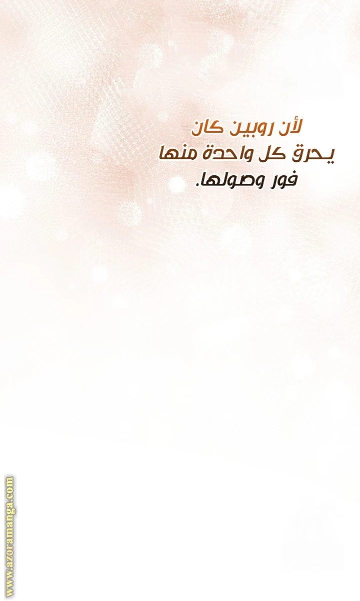 الصفحة 36