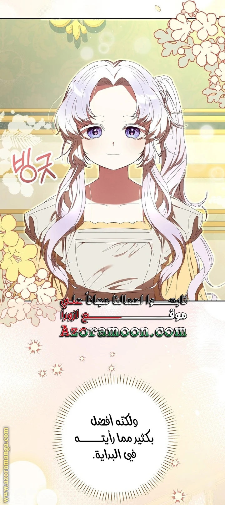 الصفحة 40