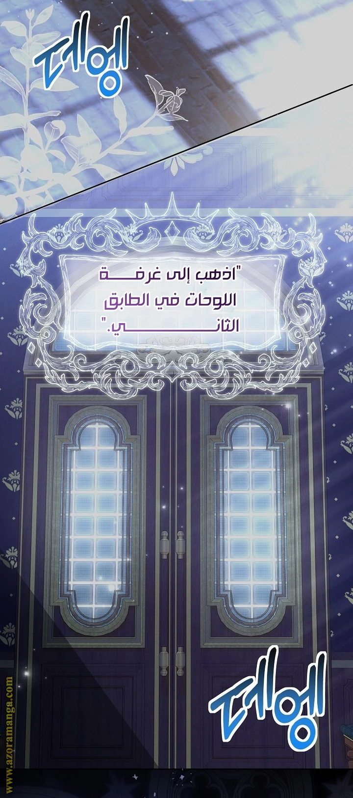الصفحة 46