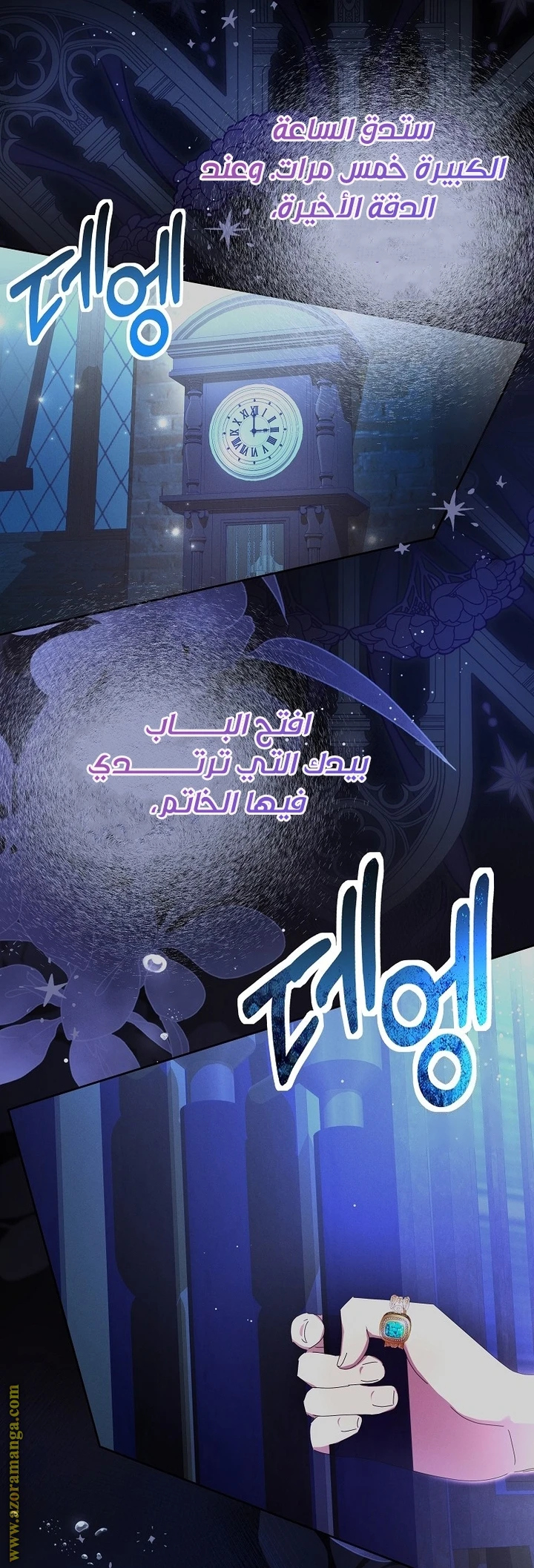 الصفحة 47