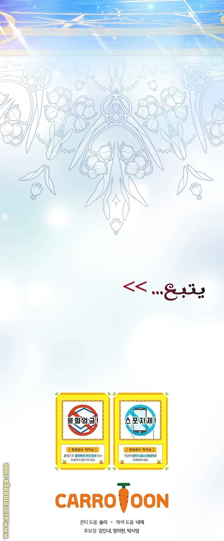 الصفحة 51