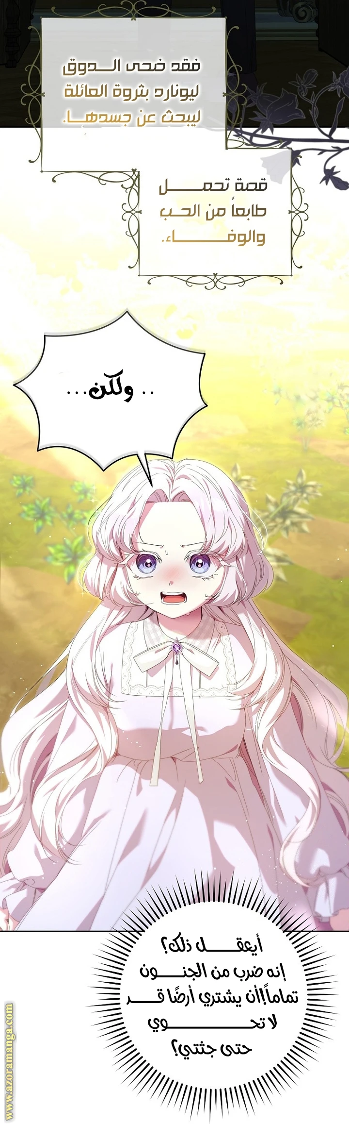 الصفحة 6