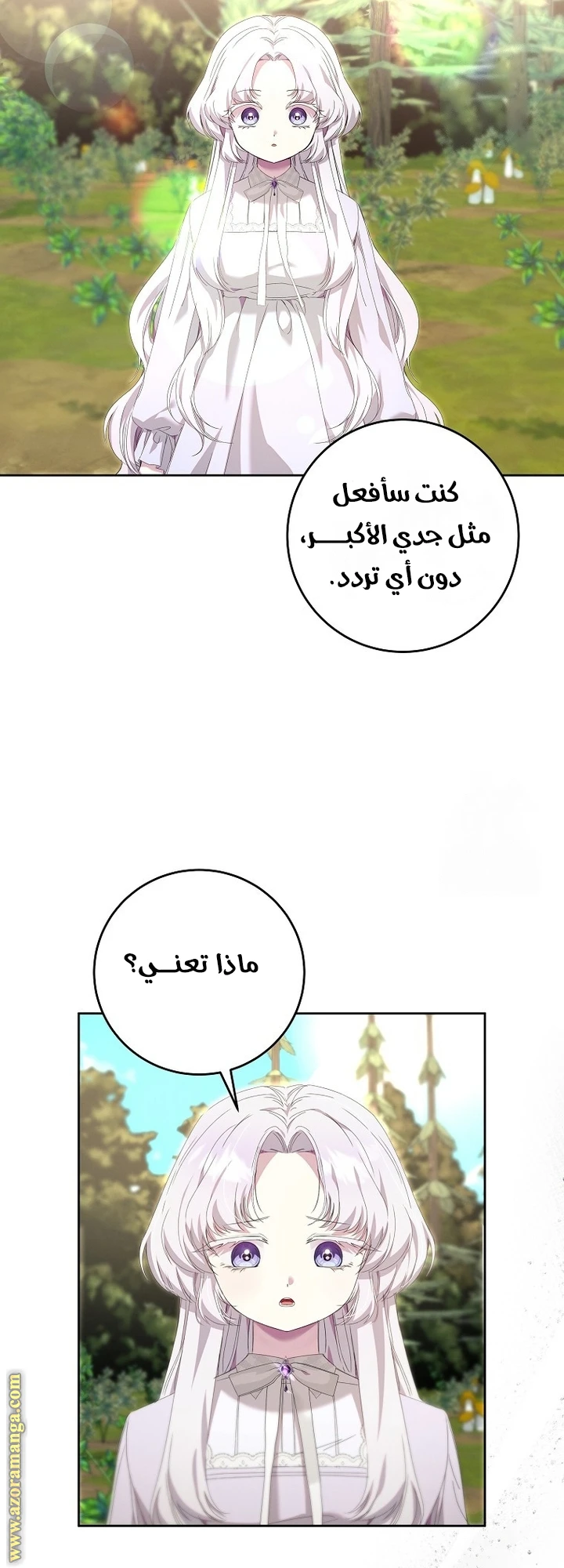 الصفحة 10