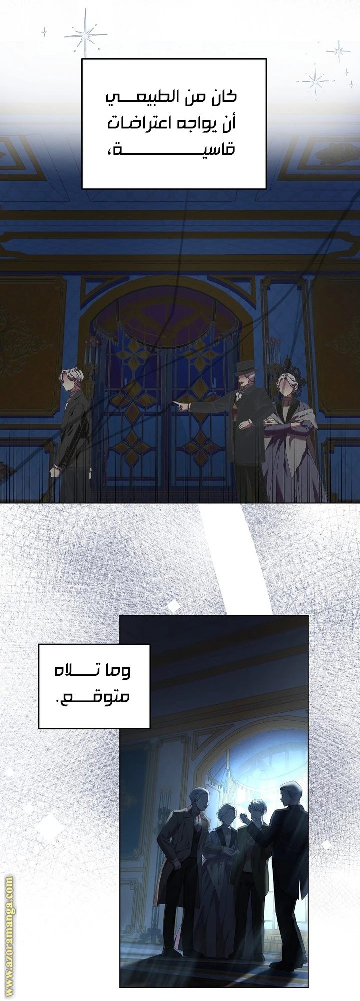 الصفحة 21