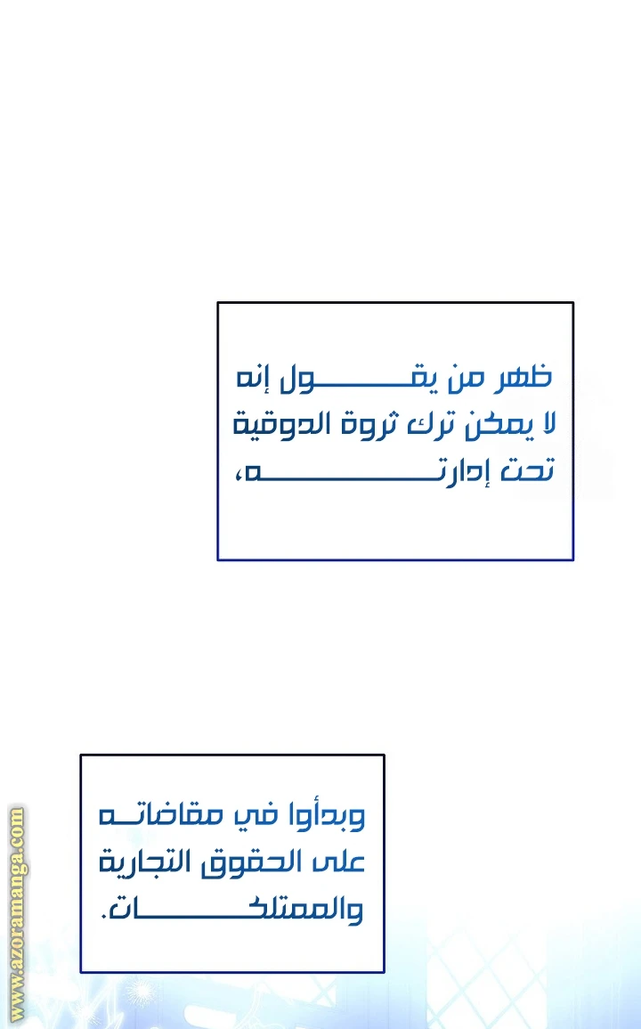الصفحة 22