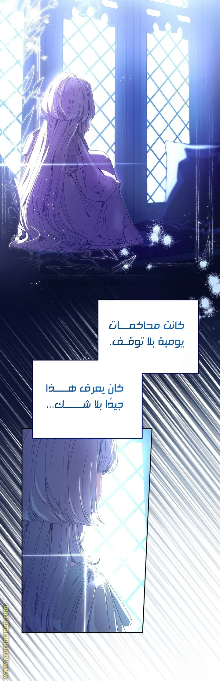 الصفحة 23