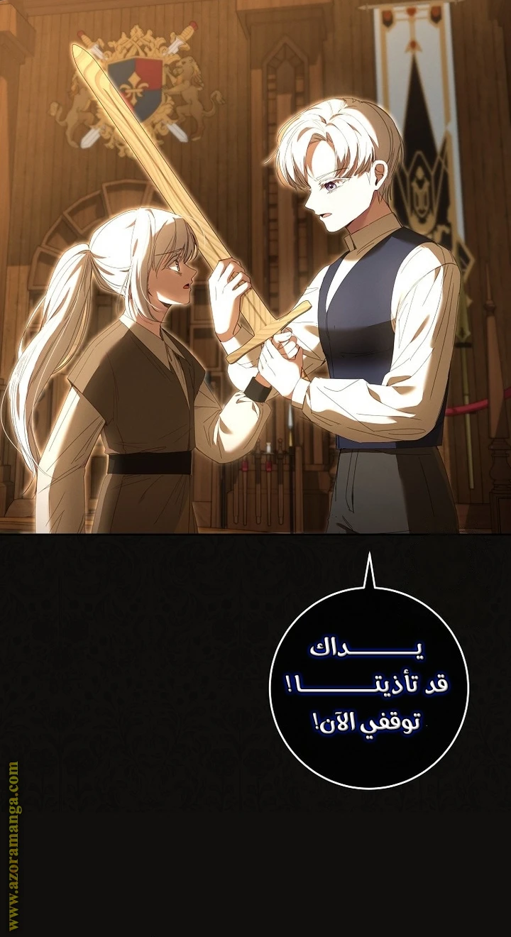 الصفحة 28