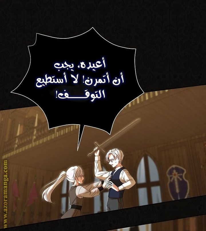 الصفحة 31