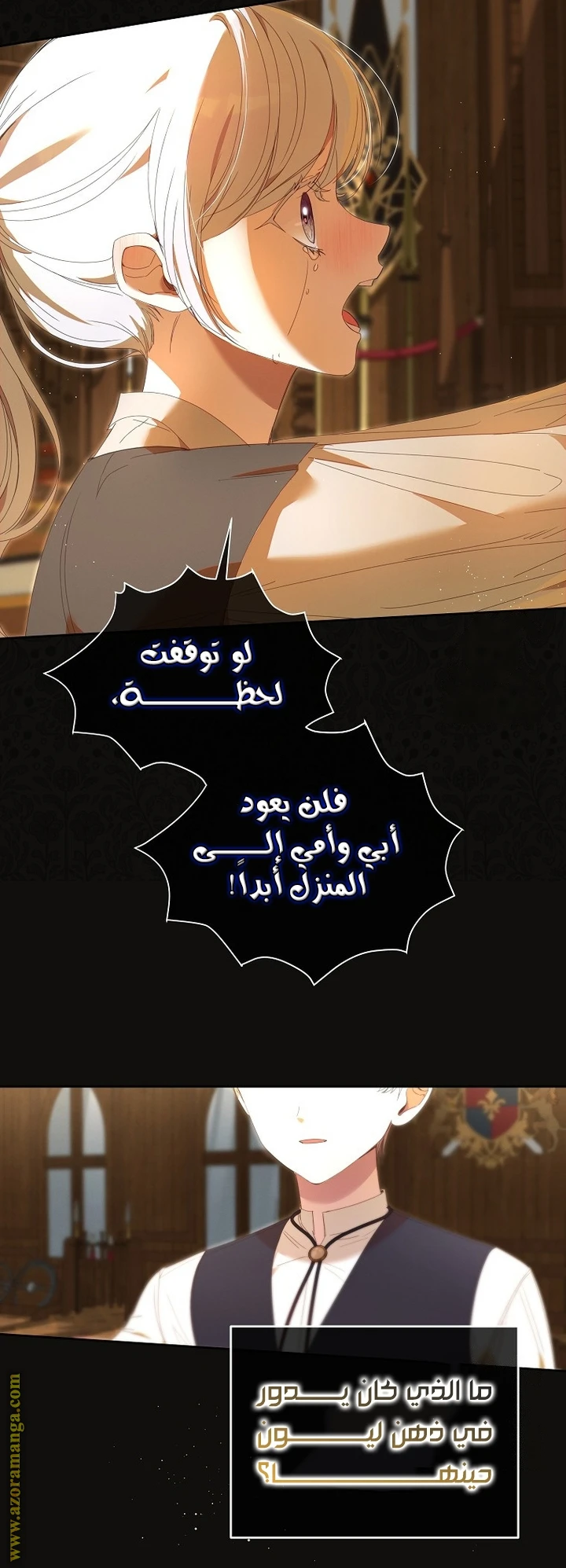 الصفحة 32