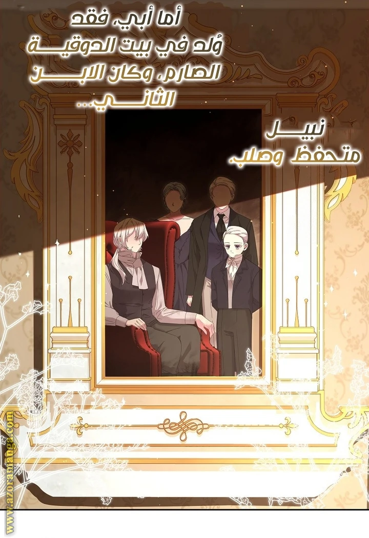 الصفحة 35