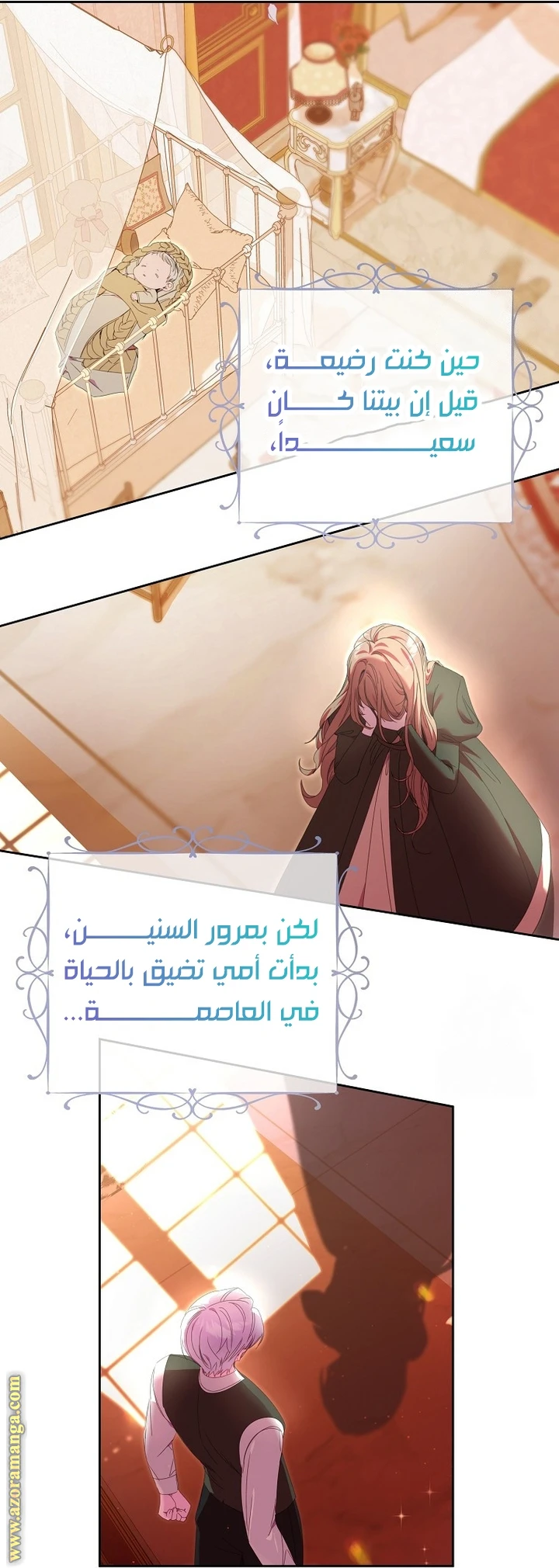 الصفحة 38