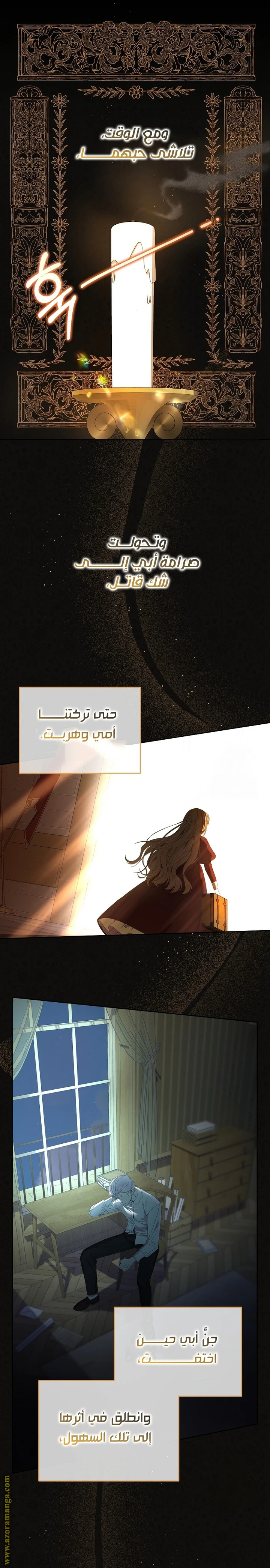 الصفحة 40