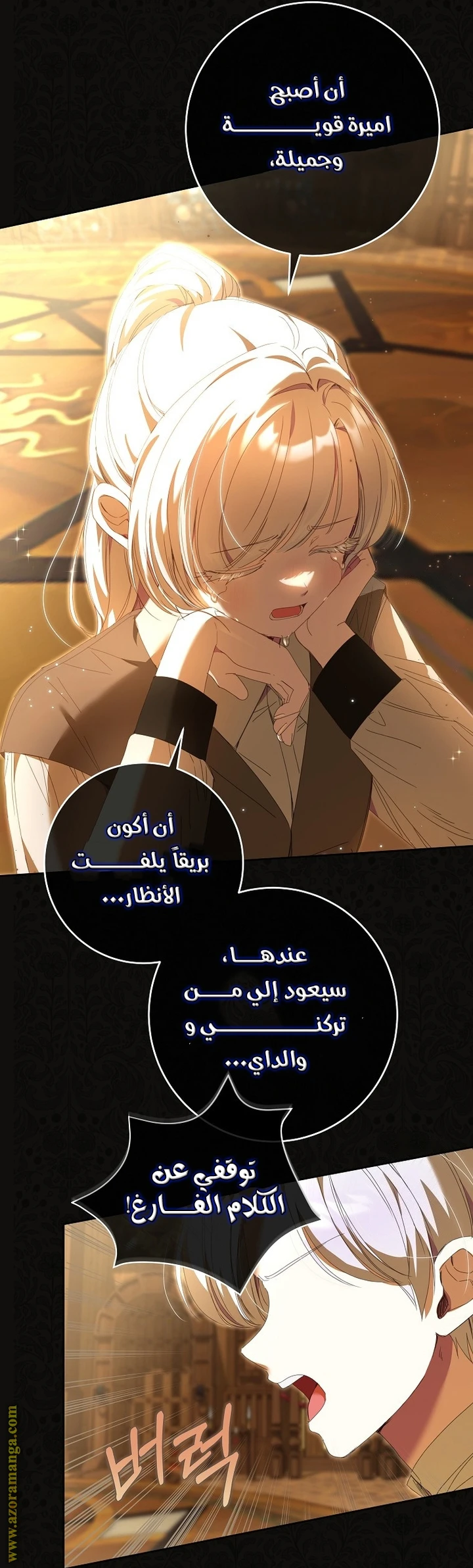الصفحة 44