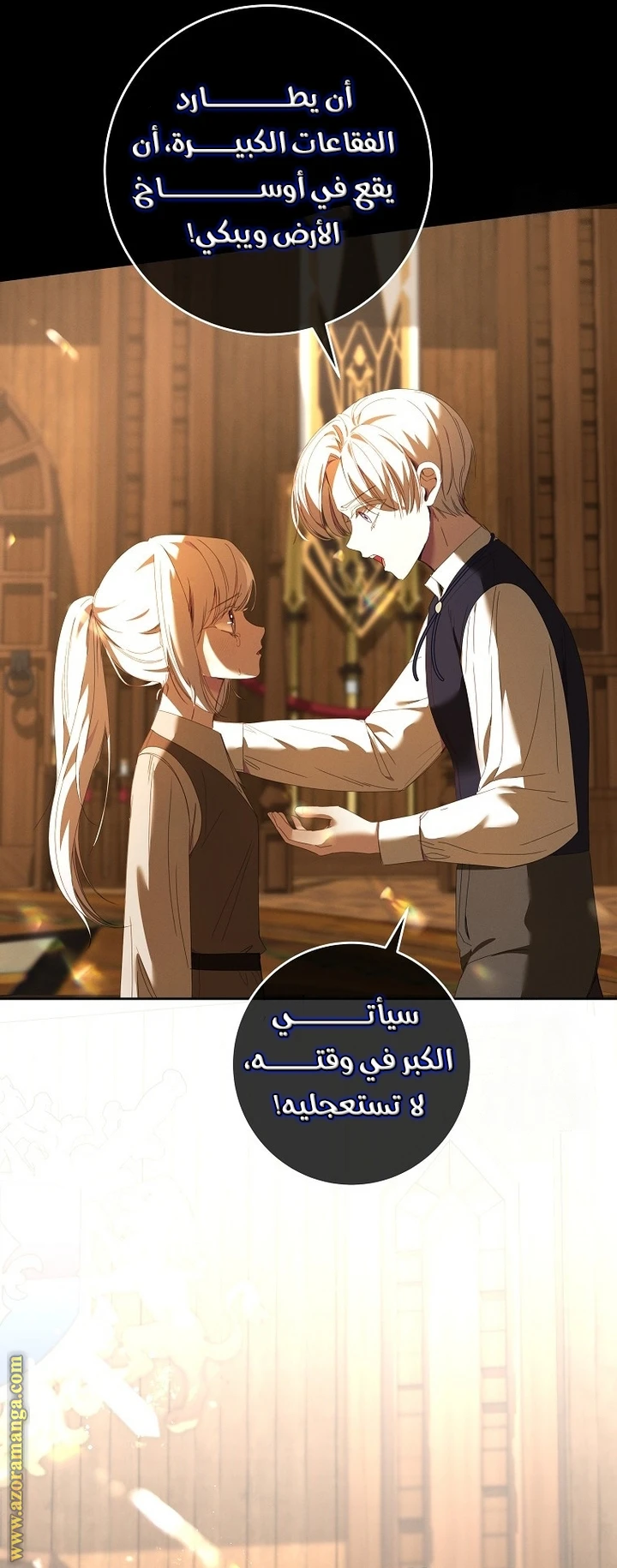 الصفحة 47