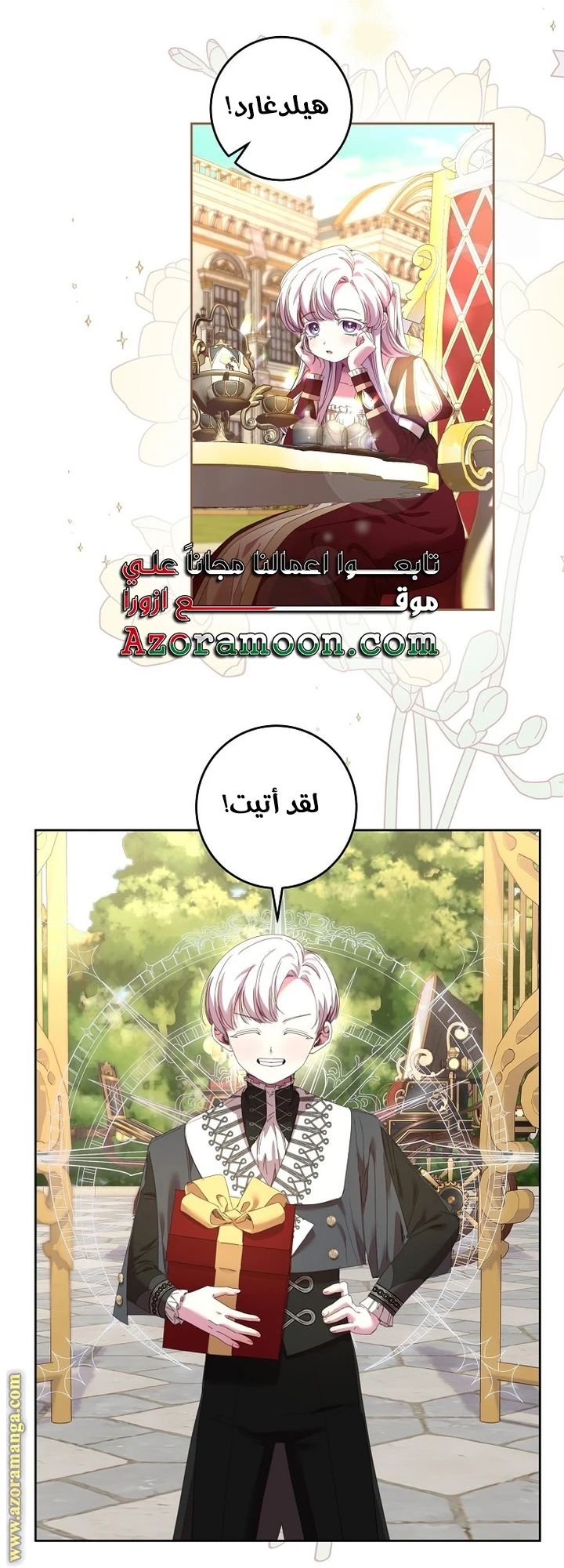 الصفحة 50