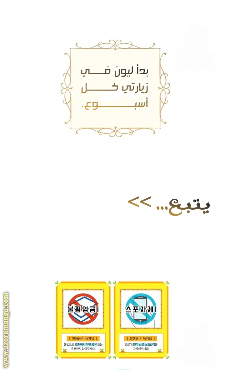 الصفحة 51