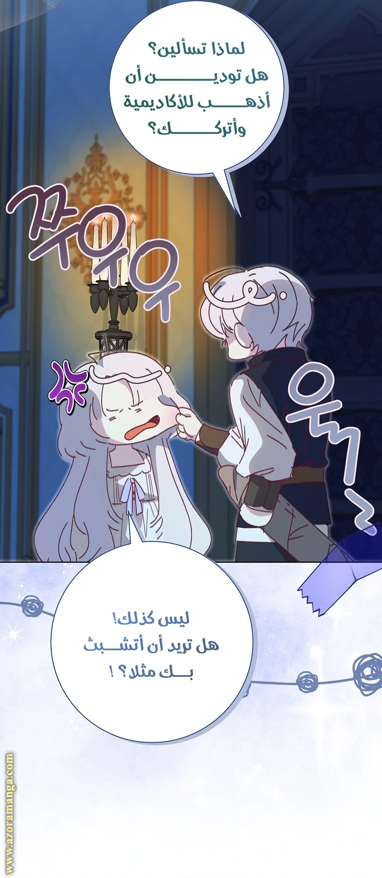 الصفحة 13