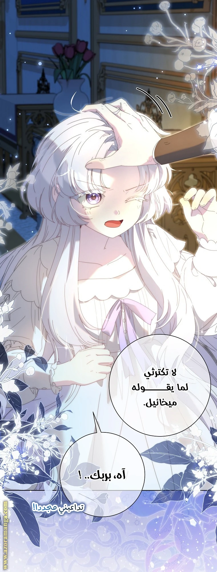 الصفحة 15