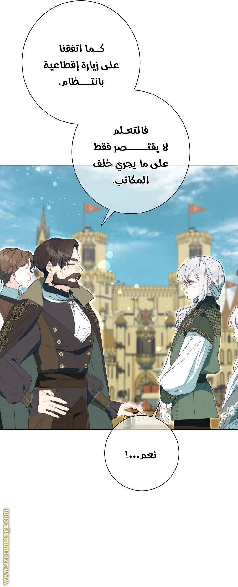 الصفحة 24