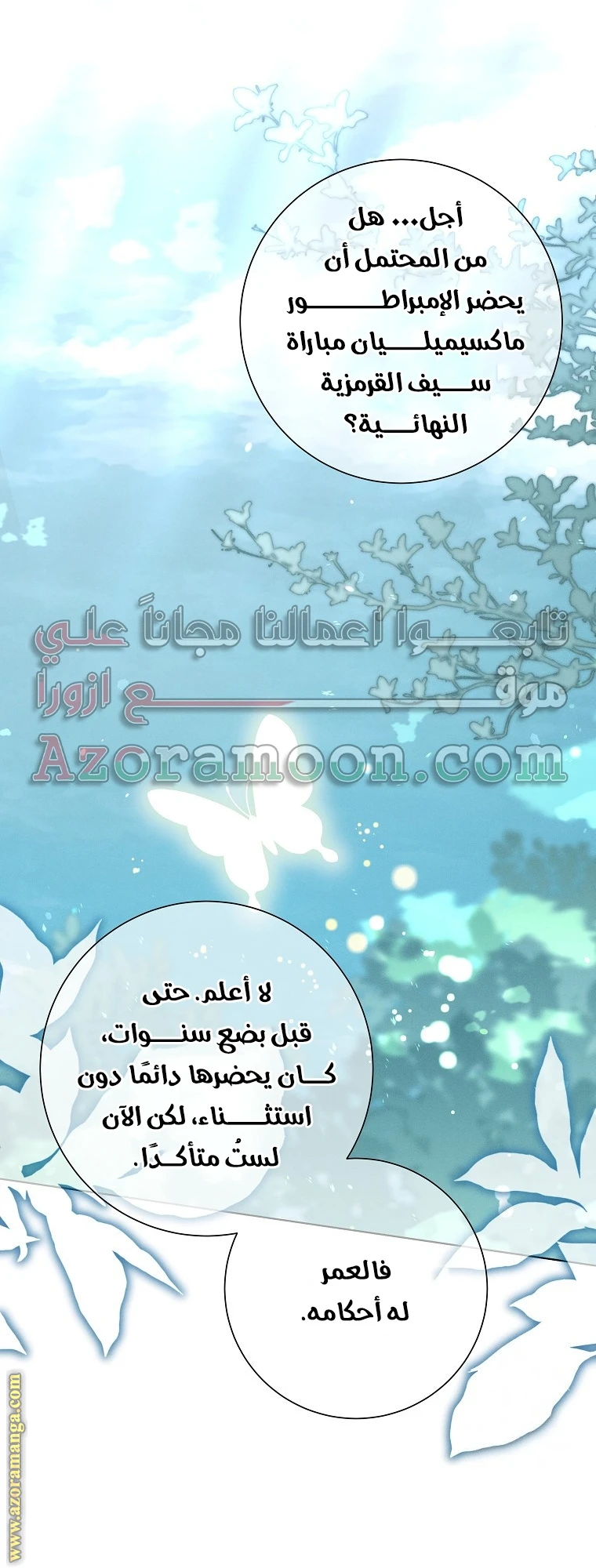 الصفحة 35