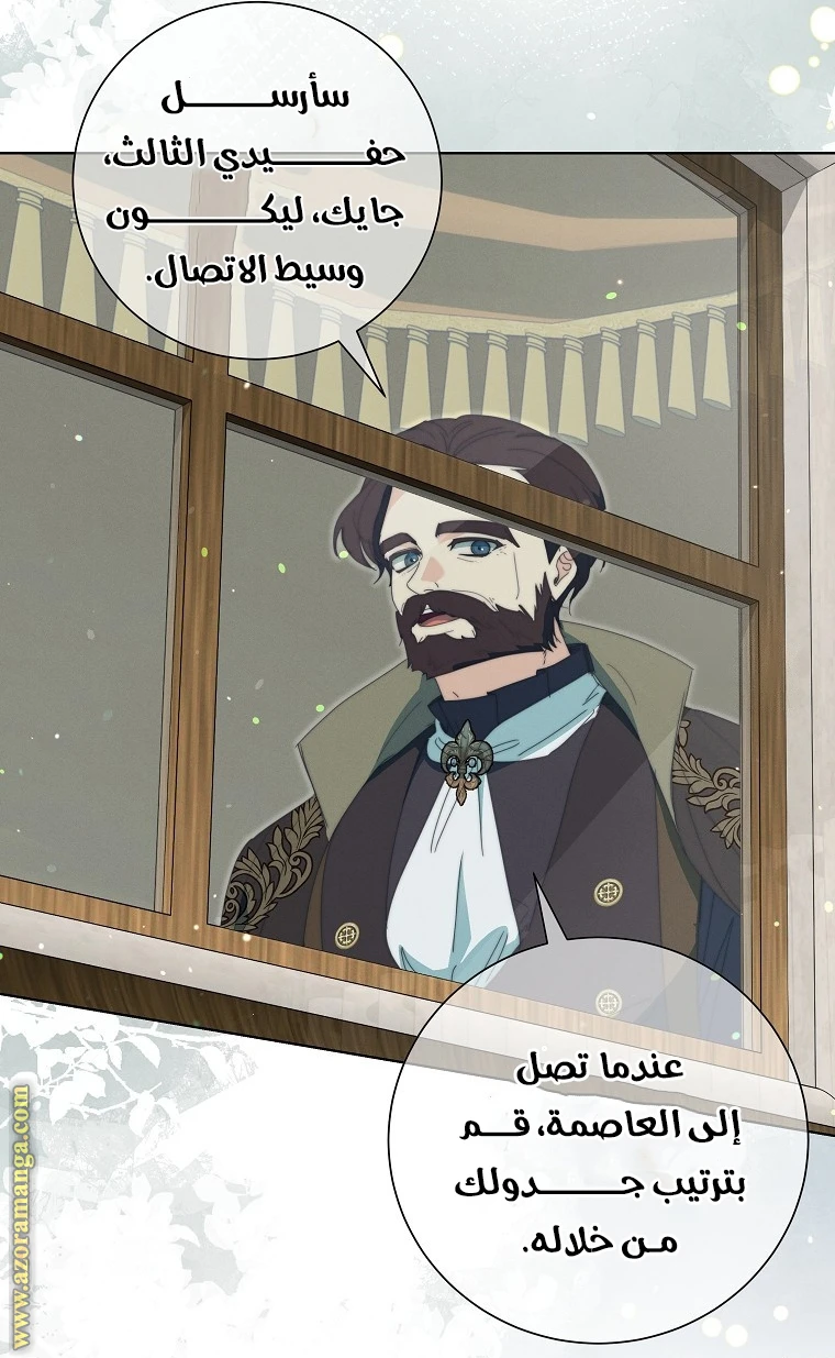 الصفحة 38