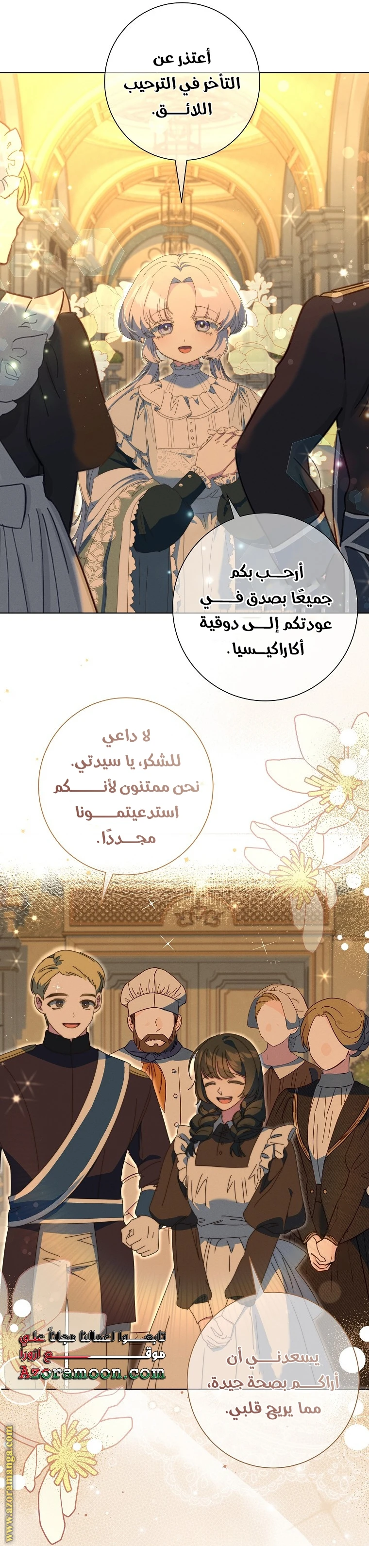 الصفحة 42