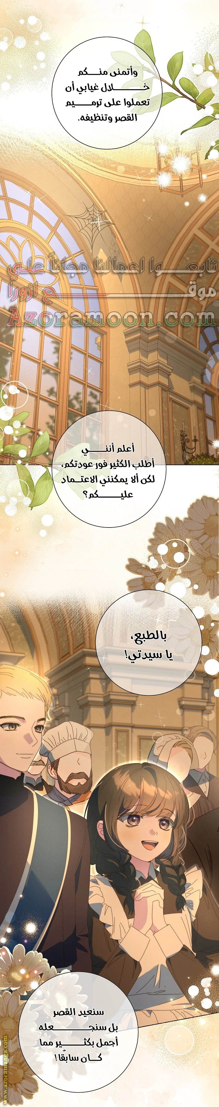 الصفحة 46