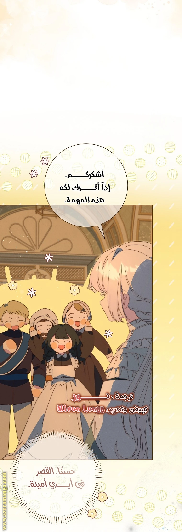 الصفحة 47