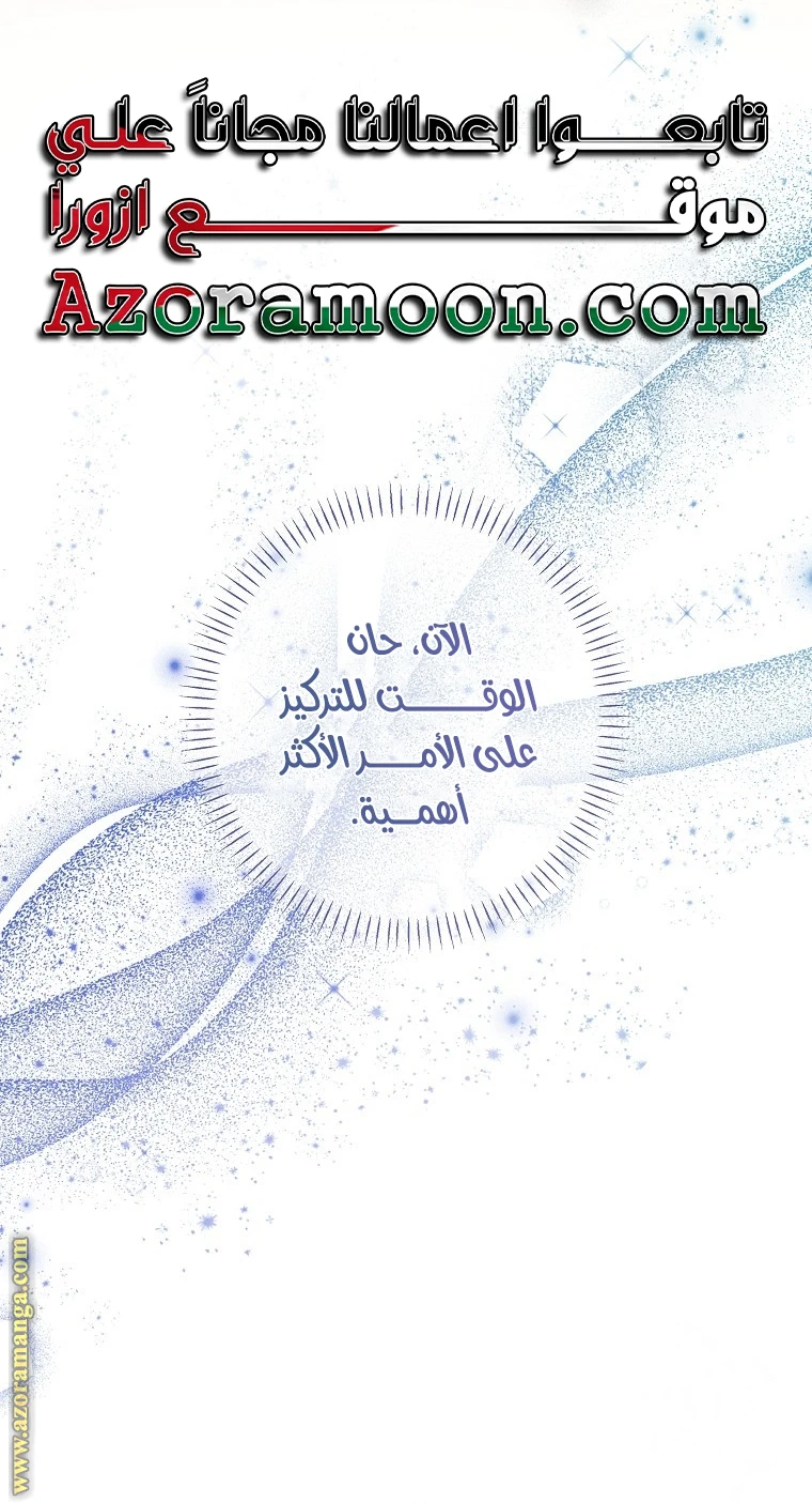 الصفحة 48