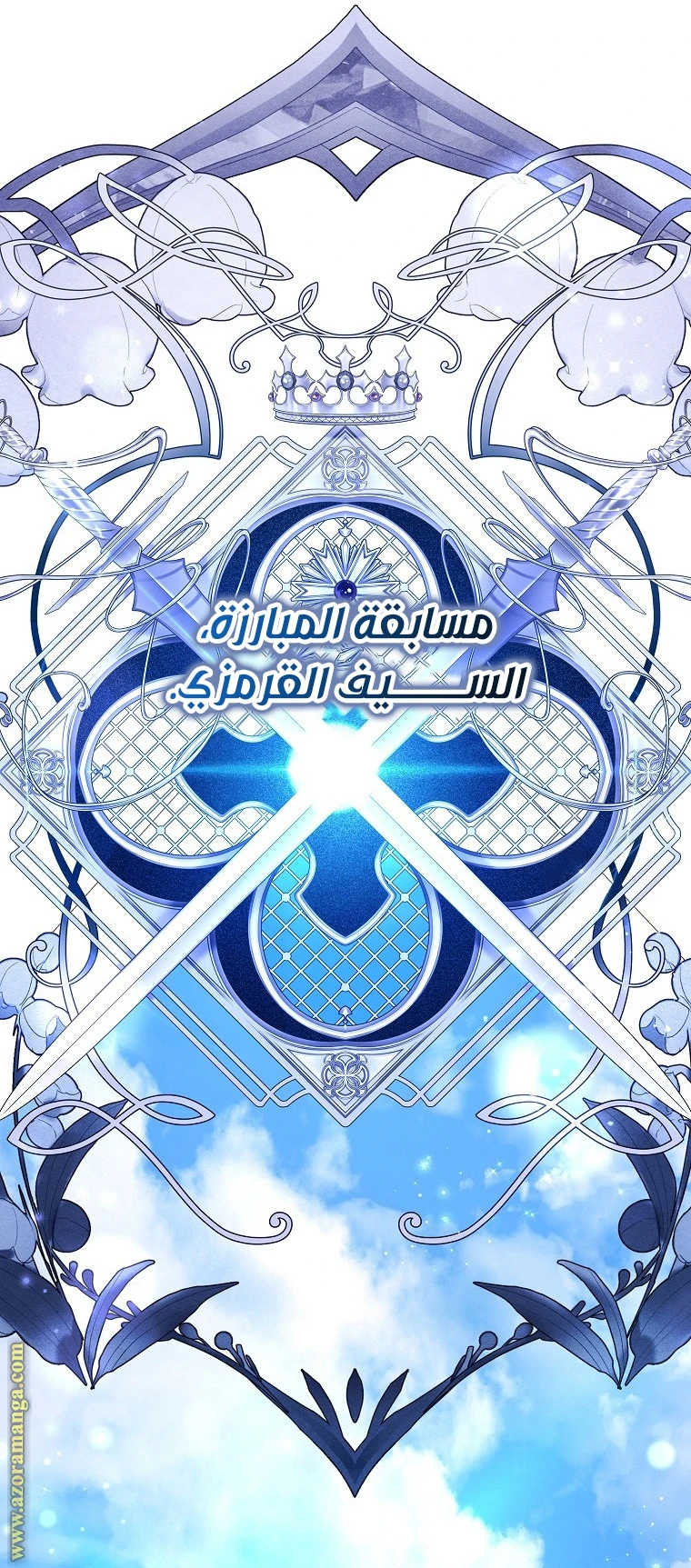 الصفحة 49