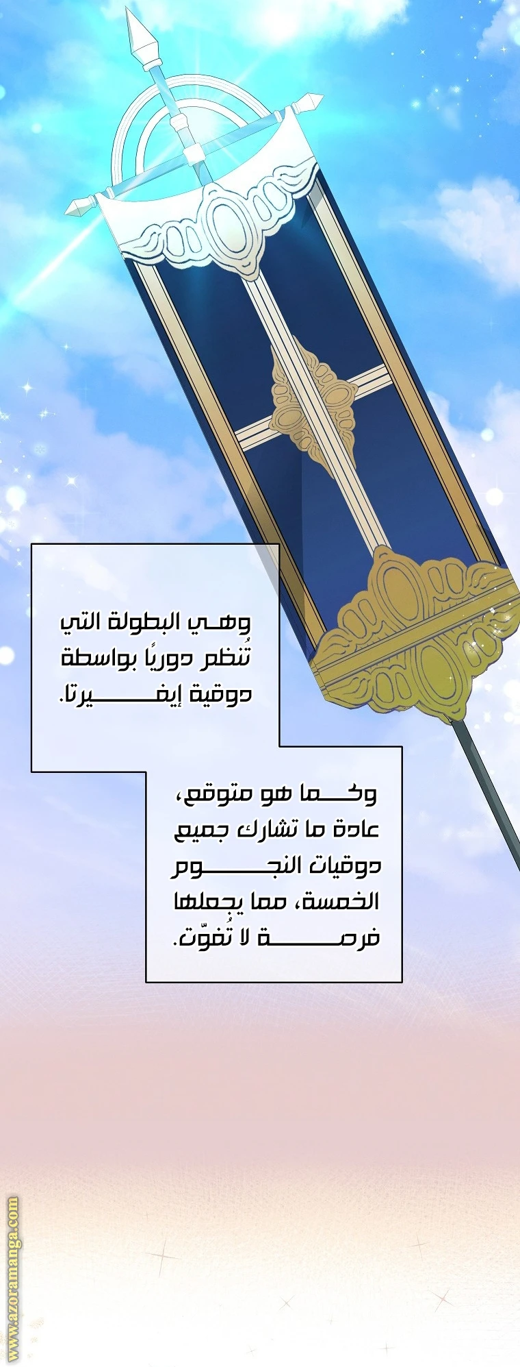الصفحة 50