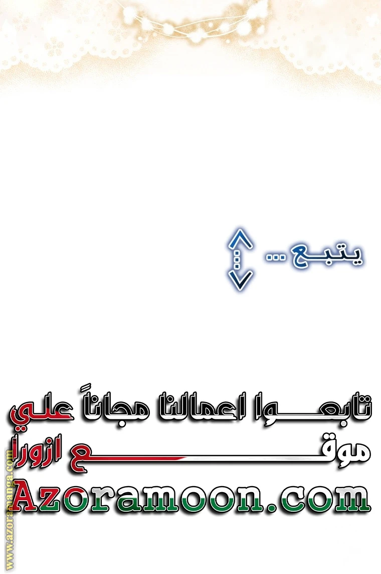 الصفحة 53