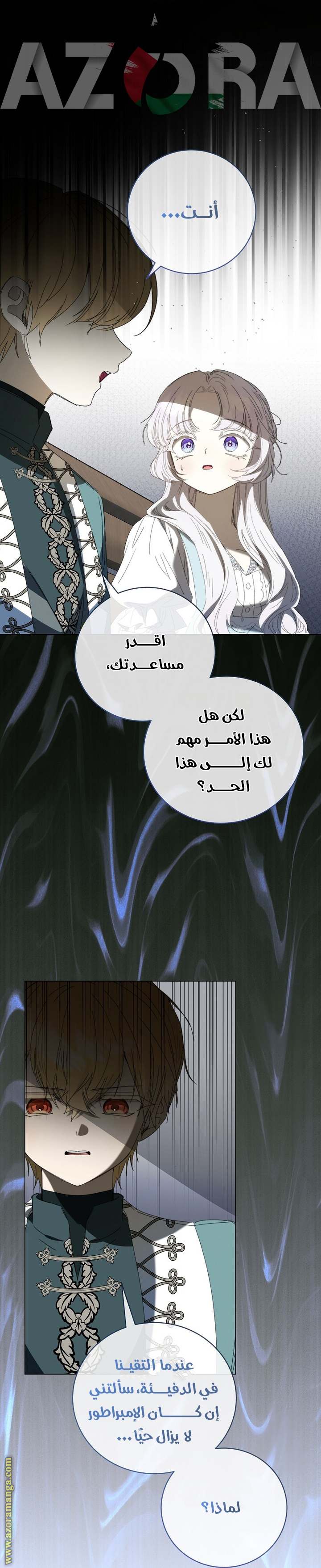 الصفحة 11