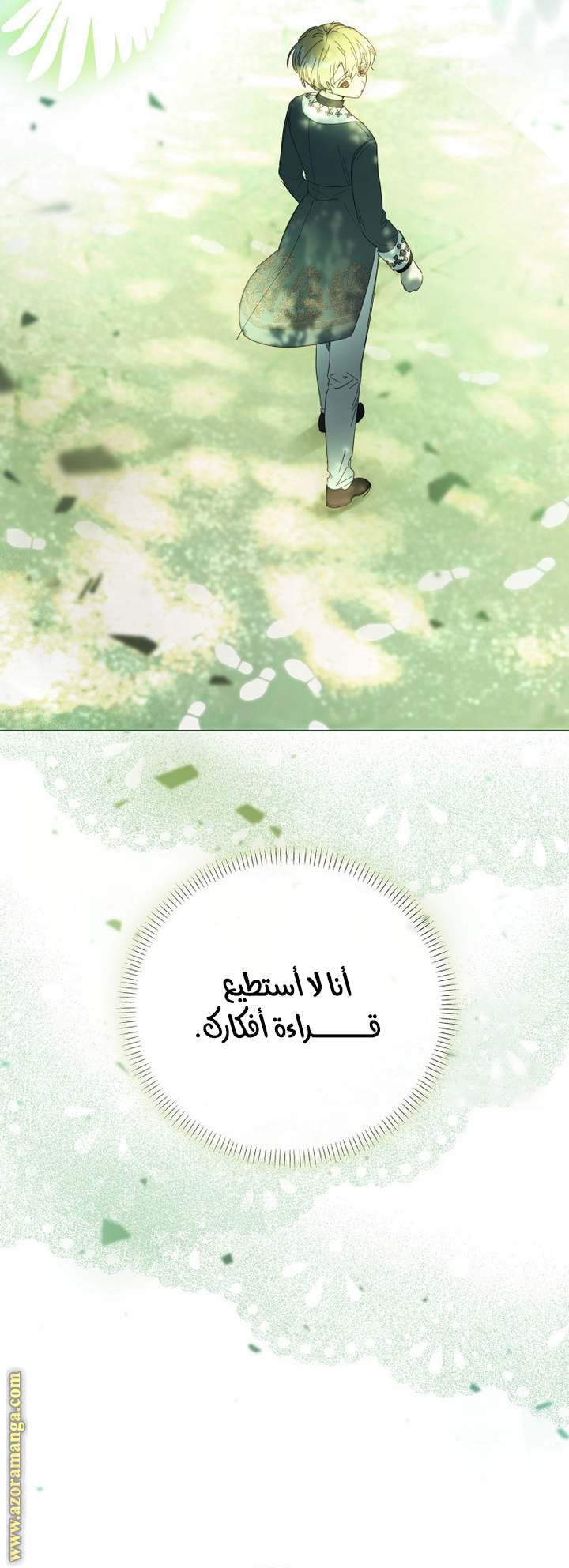 الصفحة 18
