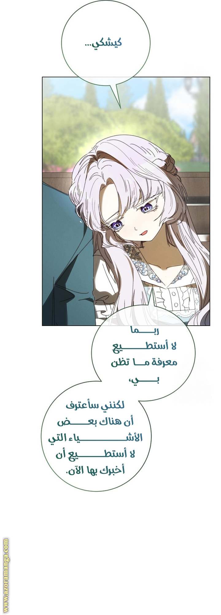 الصفحة 19