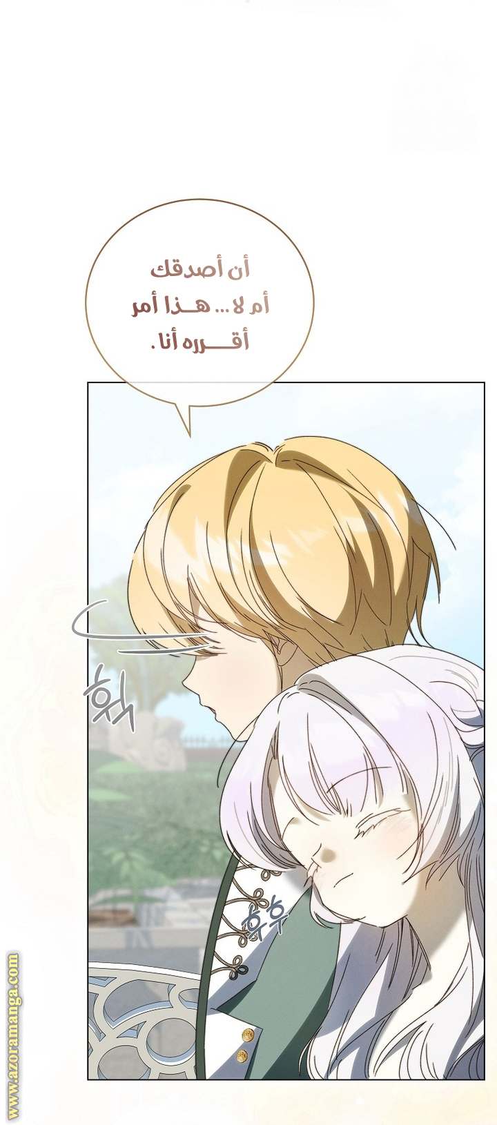 الصفحة 23