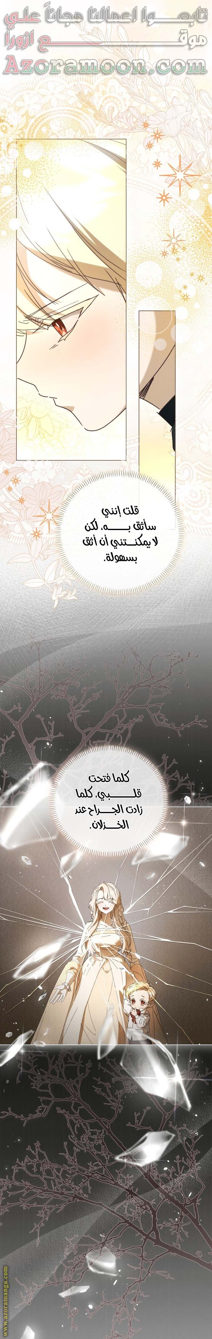 الصفحة 24