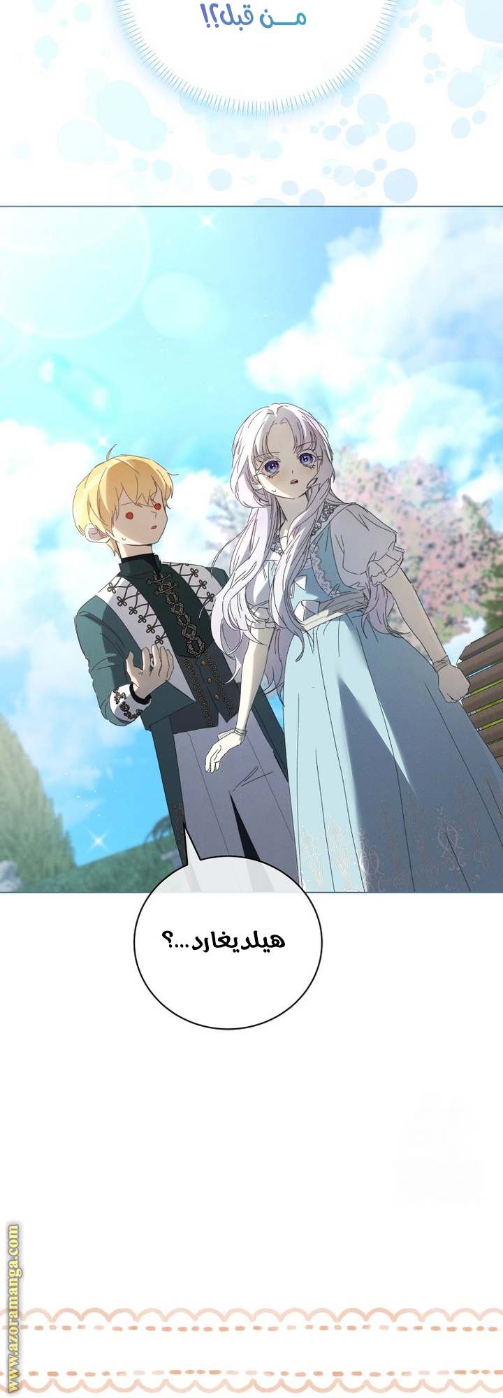 الصفحة 32