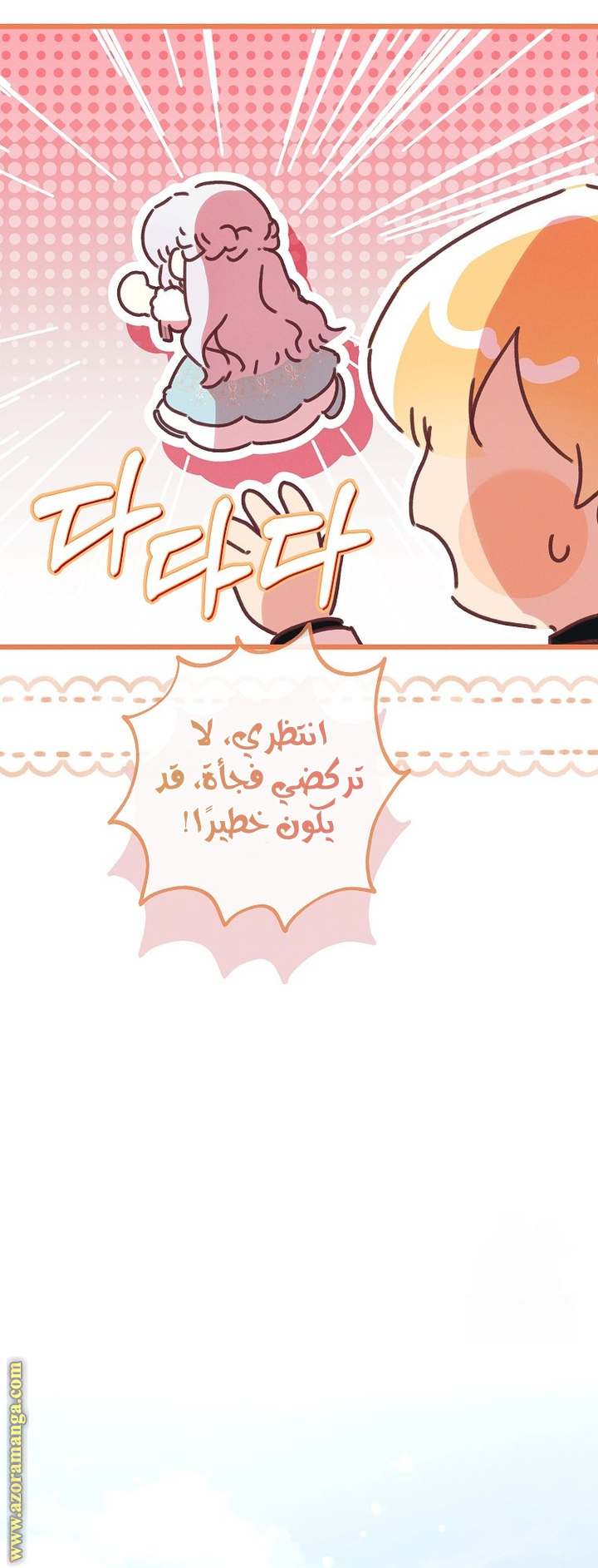 الصفحة 33