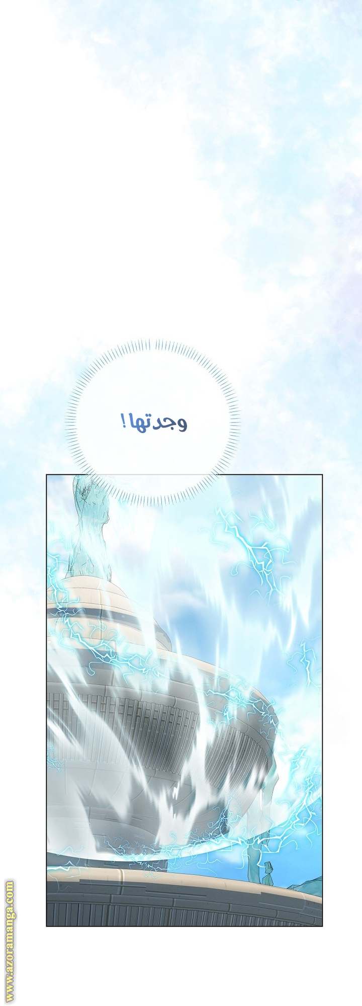 الصفحة 40