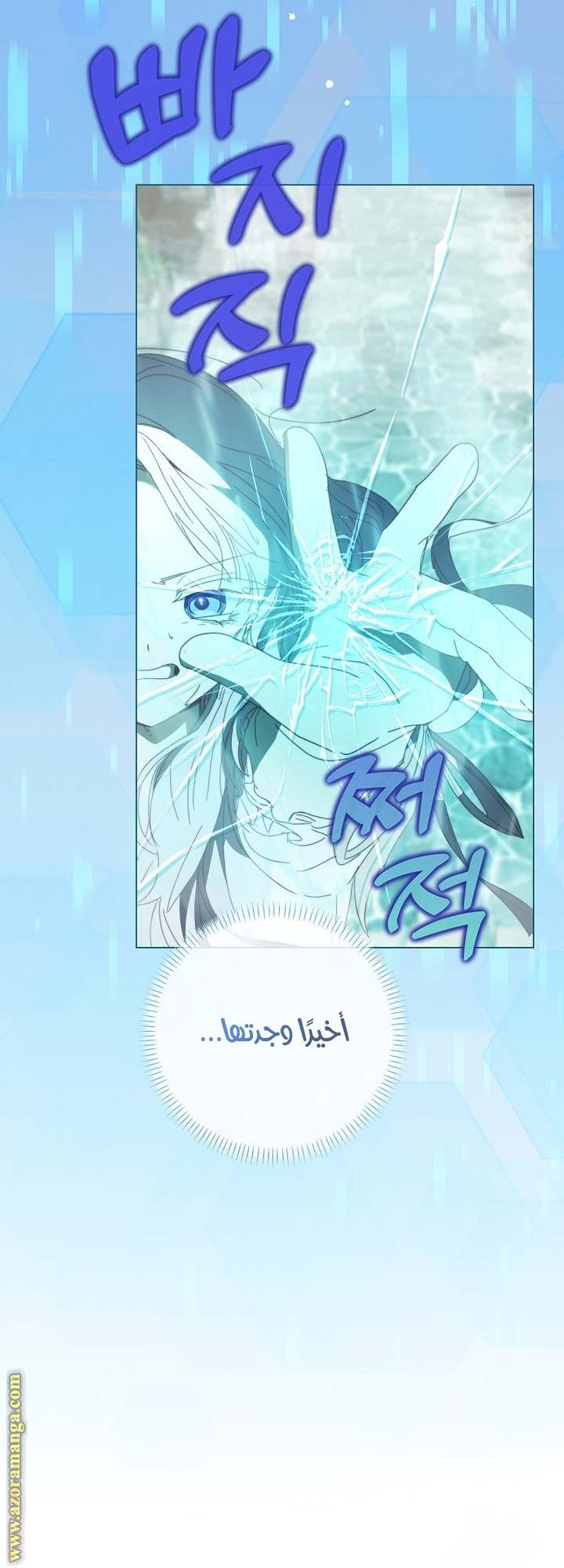 الصفحة 44