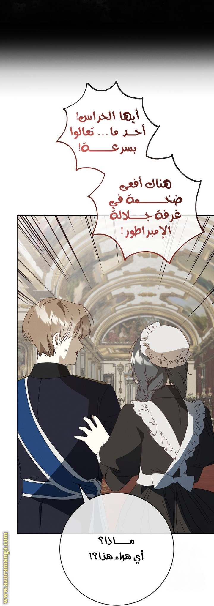 الصفحة 57