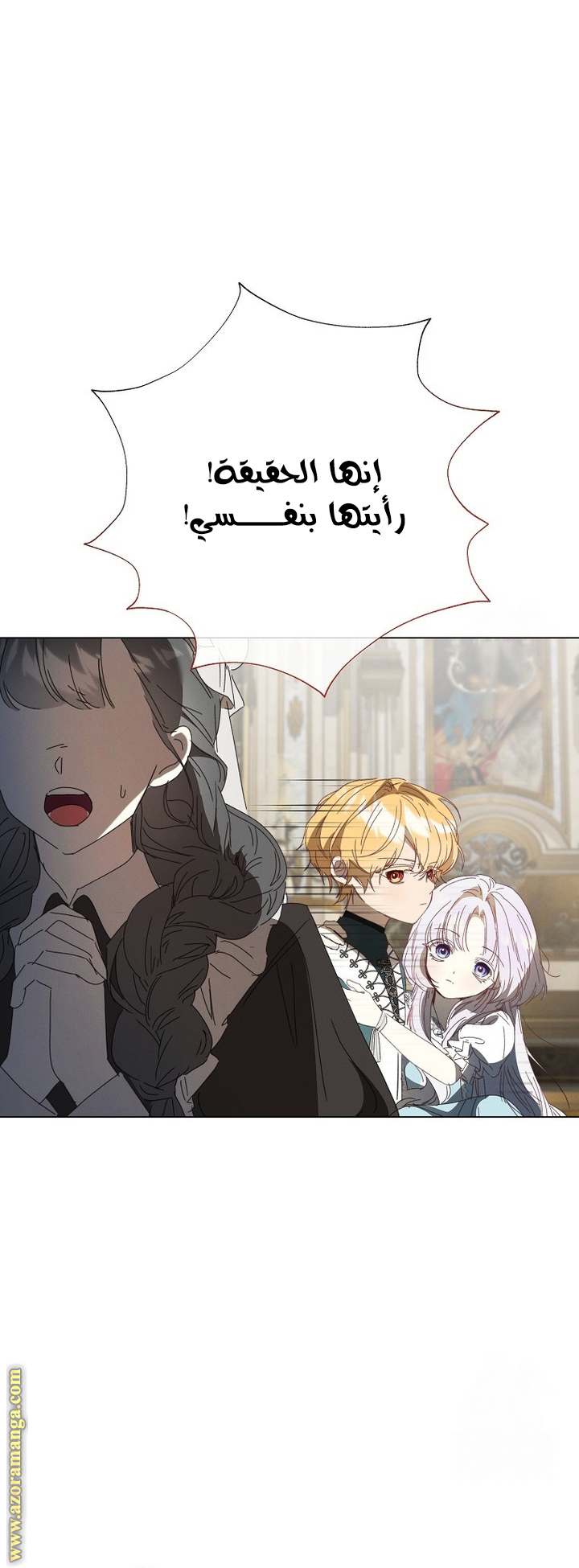 الصفحة 58